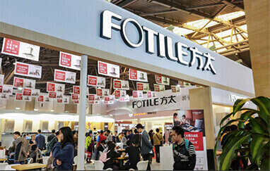 宜宾家装展会现场展商云集推出优惠吸引观众